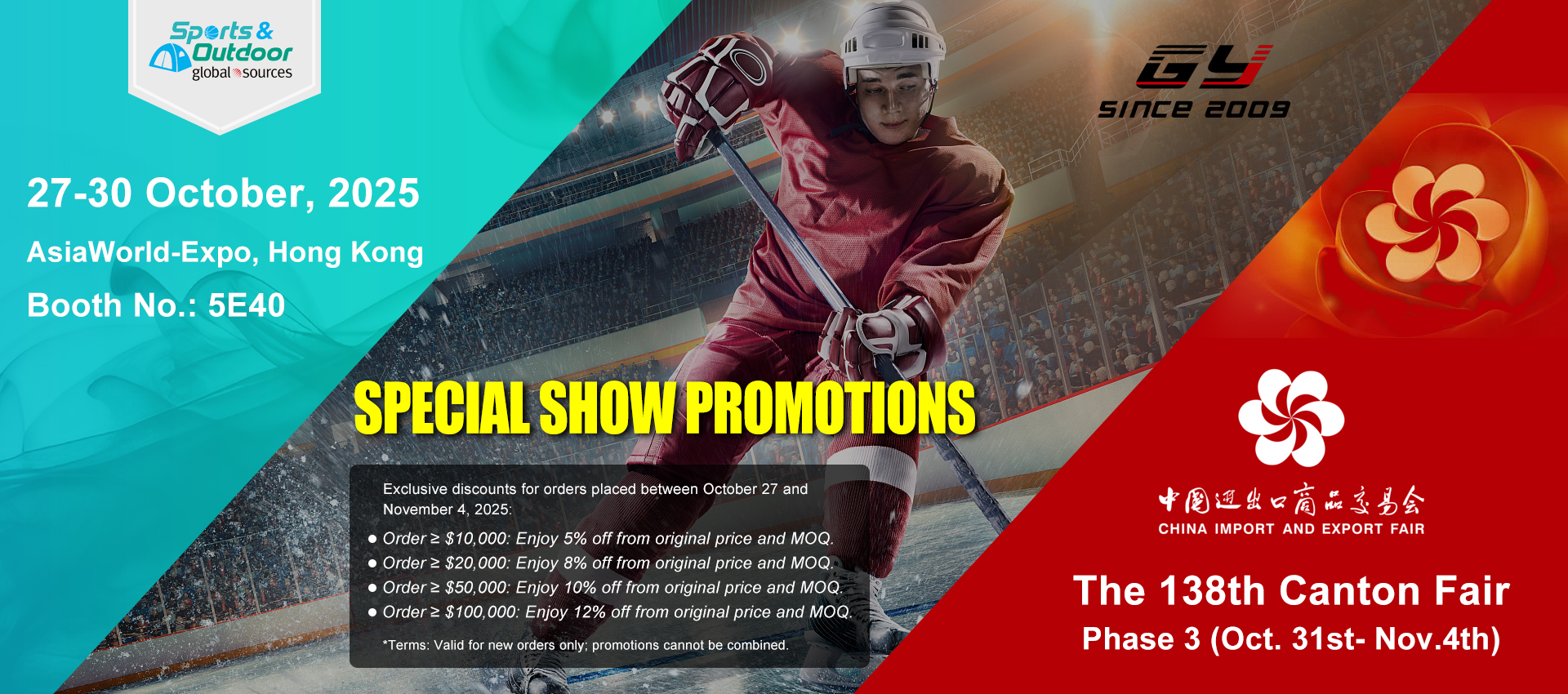 Изложение GYSPORTS, добре дошли при вас!