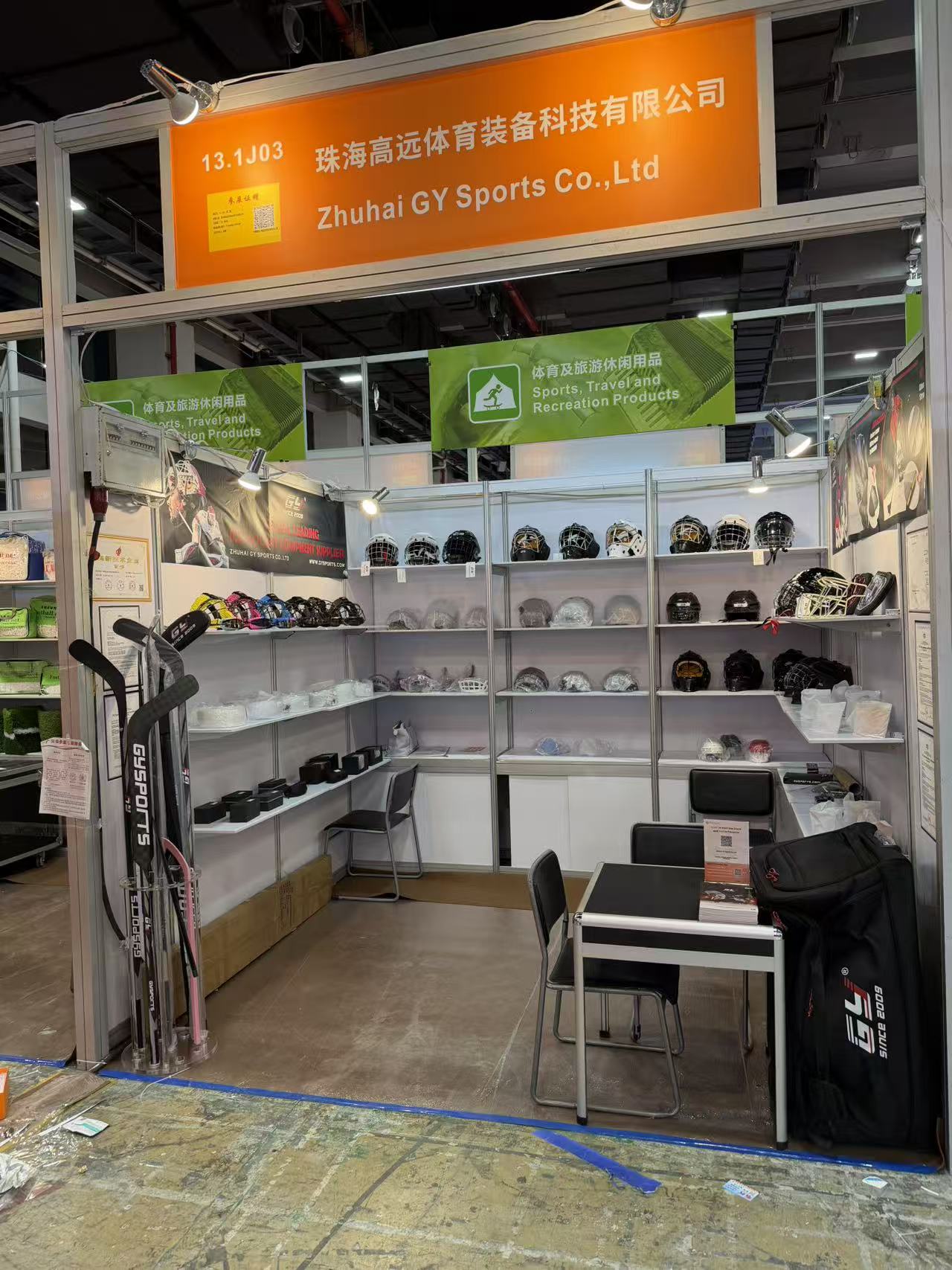 Zhuhai GY Sports блести във фаза 3 на 138-ия кантонски панаир, осигурявайки двоен успех в глобалното сътрудничество и поръчки